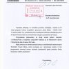dok_15